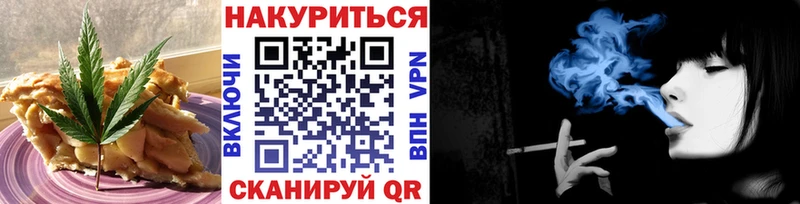 Печенье с ТГК конопля  Купить где  Верхний Тагил 