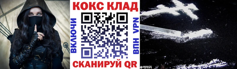 Купить где  Верхний Тагил  COCAIN Columbia 