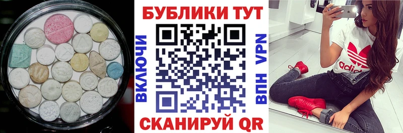 Ecstasy Cube  Купить  Верхний Тагил 