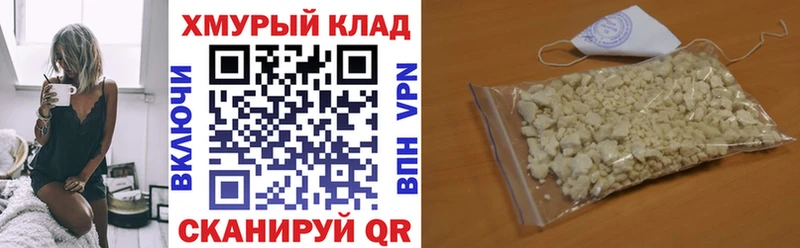 Купить Верхний Тагил Героин гречка