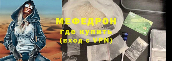 мет Киренск