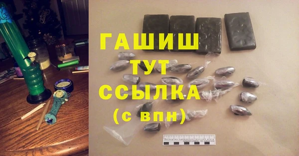 тгк Кинешма