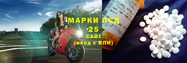 кокаин Сосновоборск