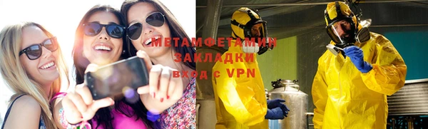 тгк Кинешма