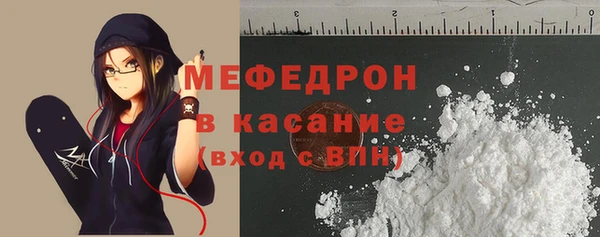 мет Киренск