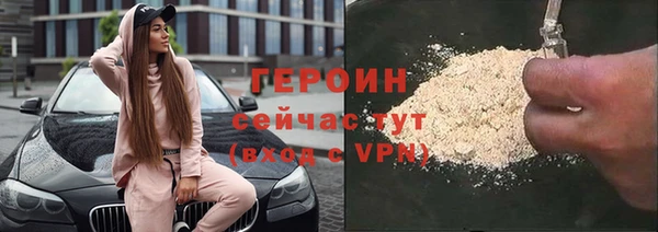 мет Киренск