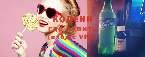 тгк Кинешма