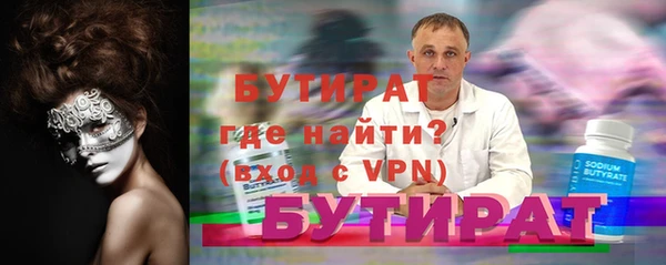 тгк Киреевск