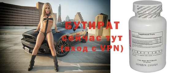 тгк Киреевск