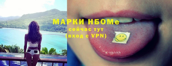 соль курить ск Сосновый Бор