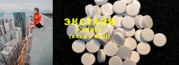 тгк Кинешма