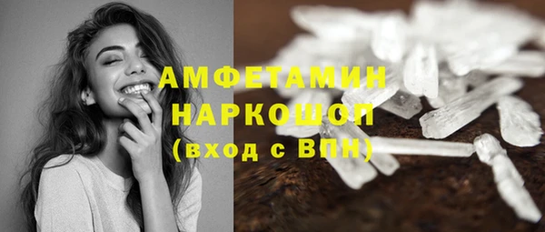 тгк Кинешма
