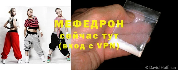 тгк Киреевск