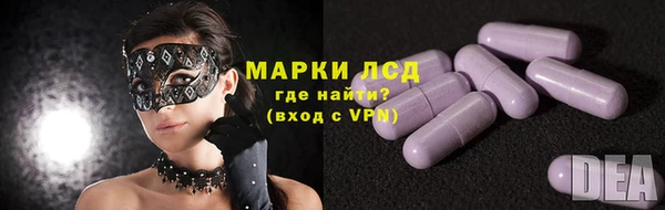 тгк Киреевск