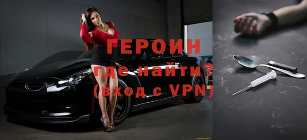тгк Кинешма