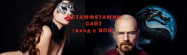 мет Киренск