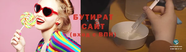 тгк Кинешма