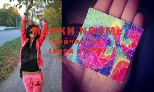 тгк Киреевск