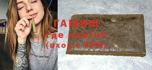 тгк Кинешма