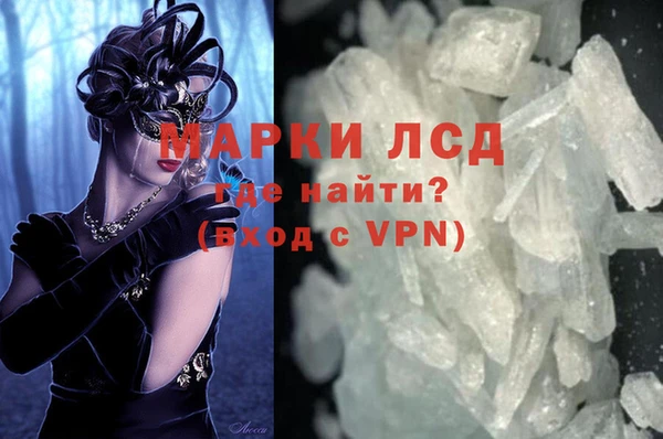 тгк Киреевск
