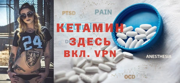 кокаин Сосновоборск