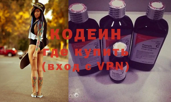 тгк Кинешма