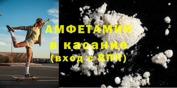 тгк Кинешма