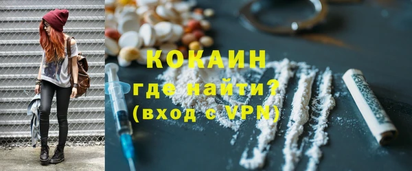тгк Киреевск