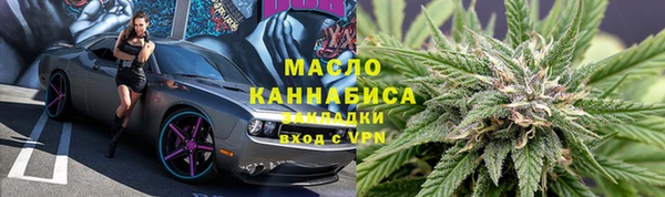 тгк Киреевск