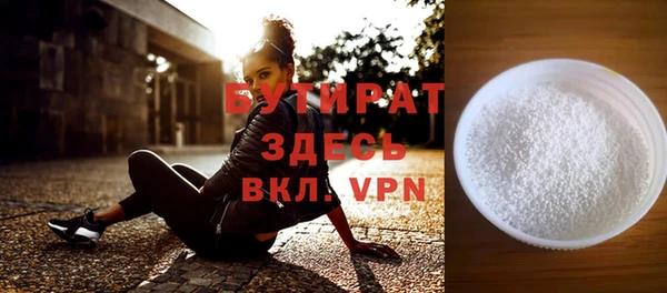 тгк Киреевск