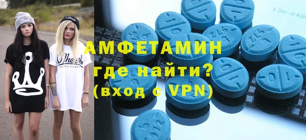 тгк Кинешма