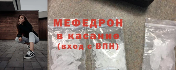 тгк Киреевск