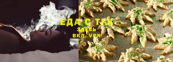 тгк Кинешма
