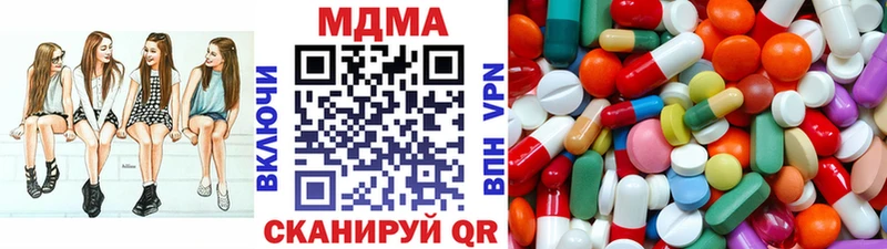 МДМА Molly  Купить где  Верхний Тагил 